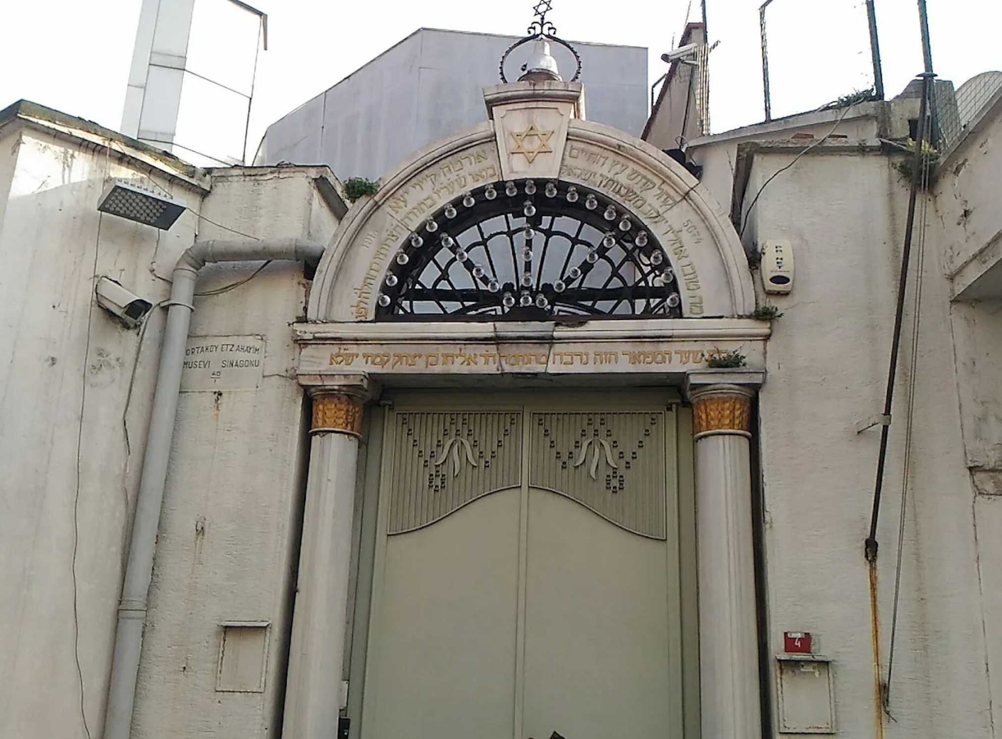 Etz Ahayim Sinagogu