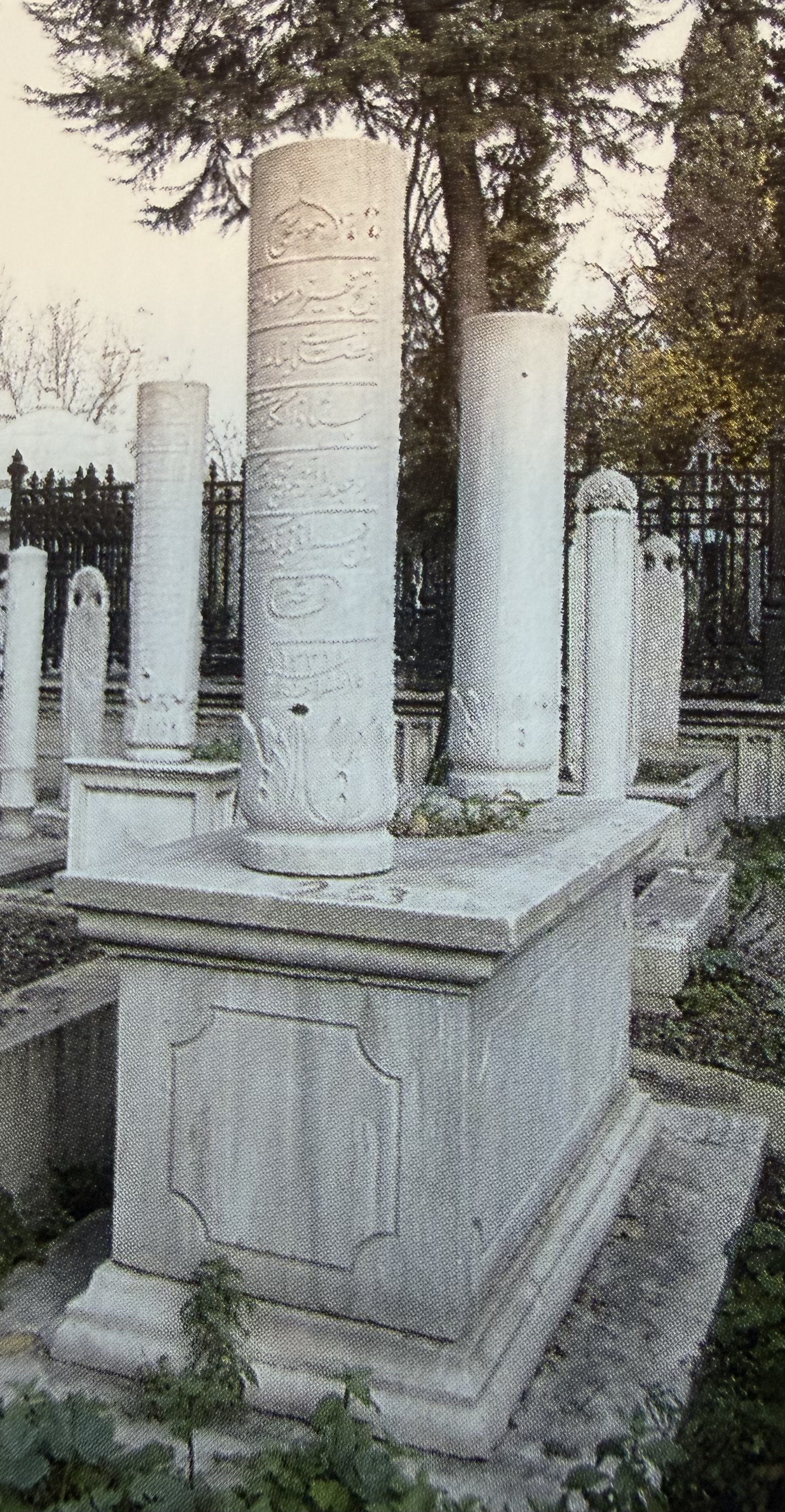 Mehmed Şakir Efendi