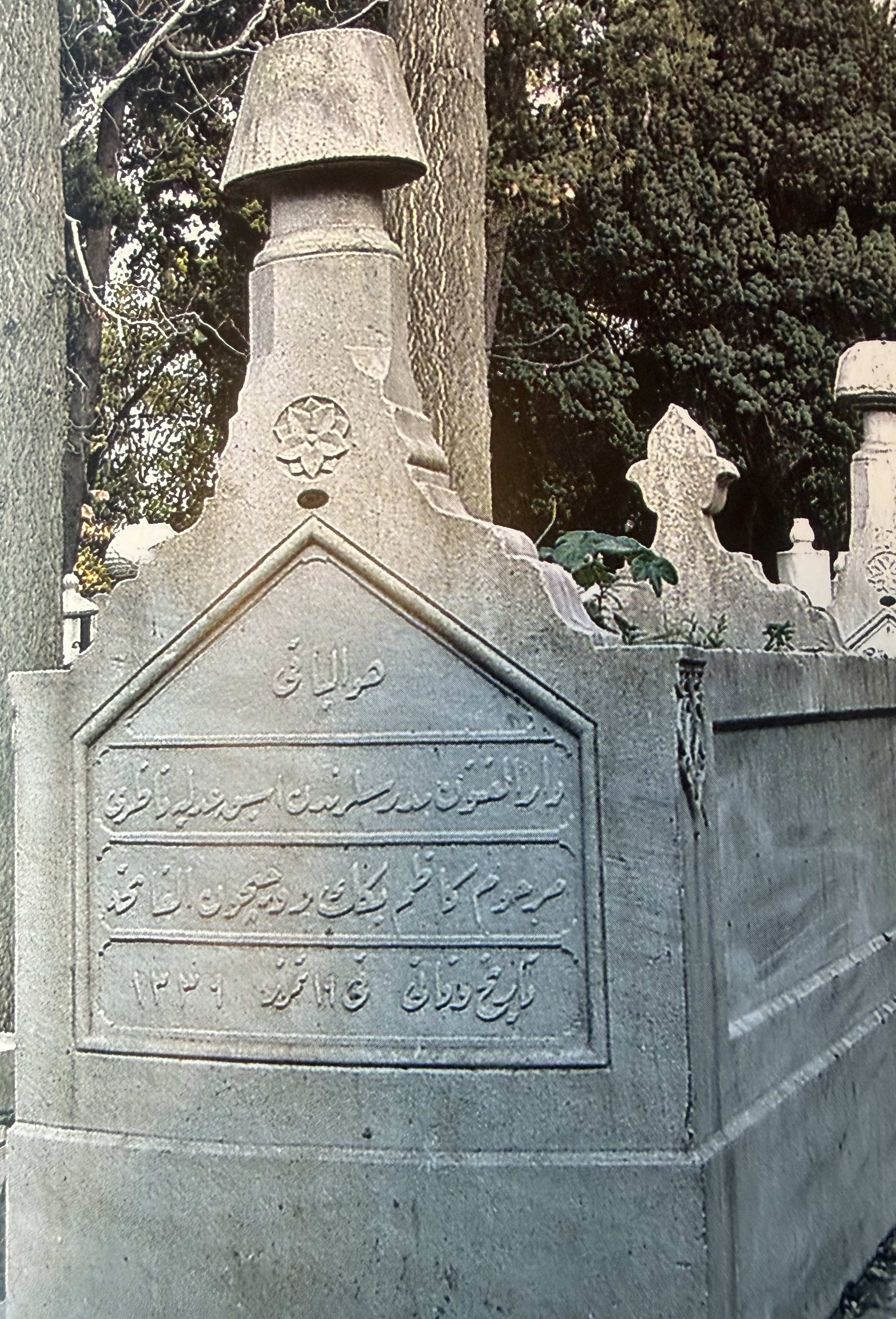 Kazım Bey