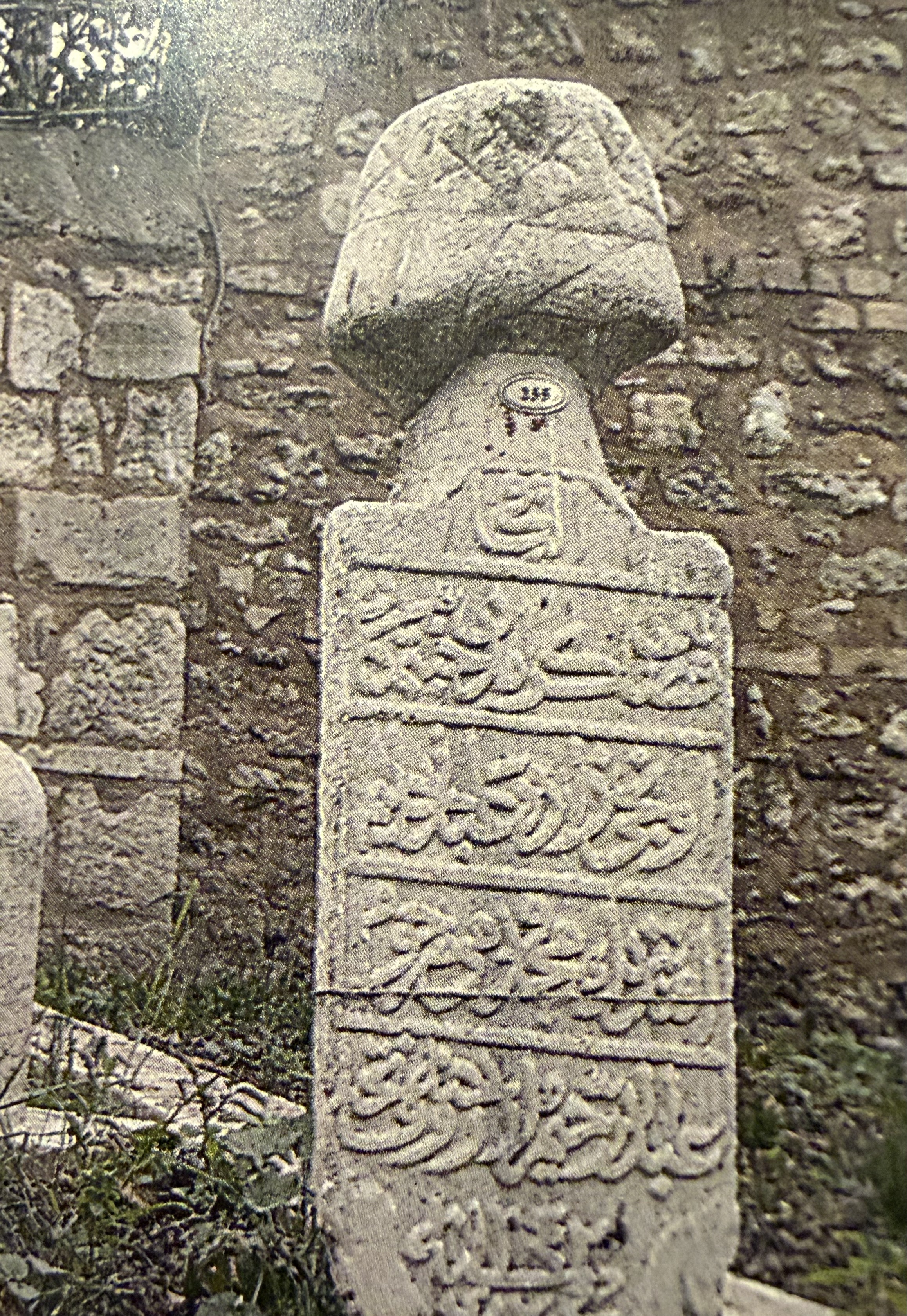 Abdurrahim Islamischer Geistlicher