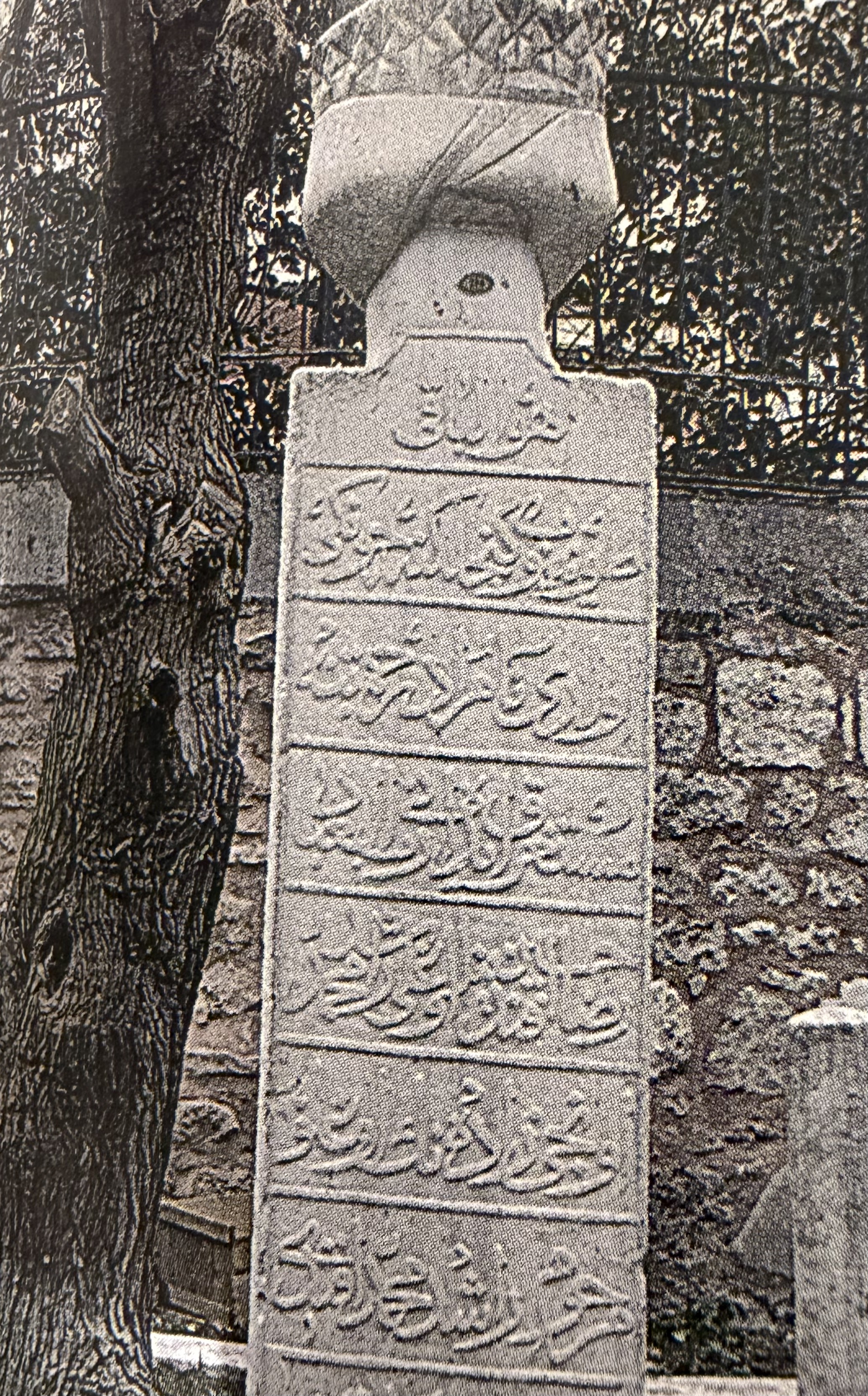 Raşid Muhammed Efendi