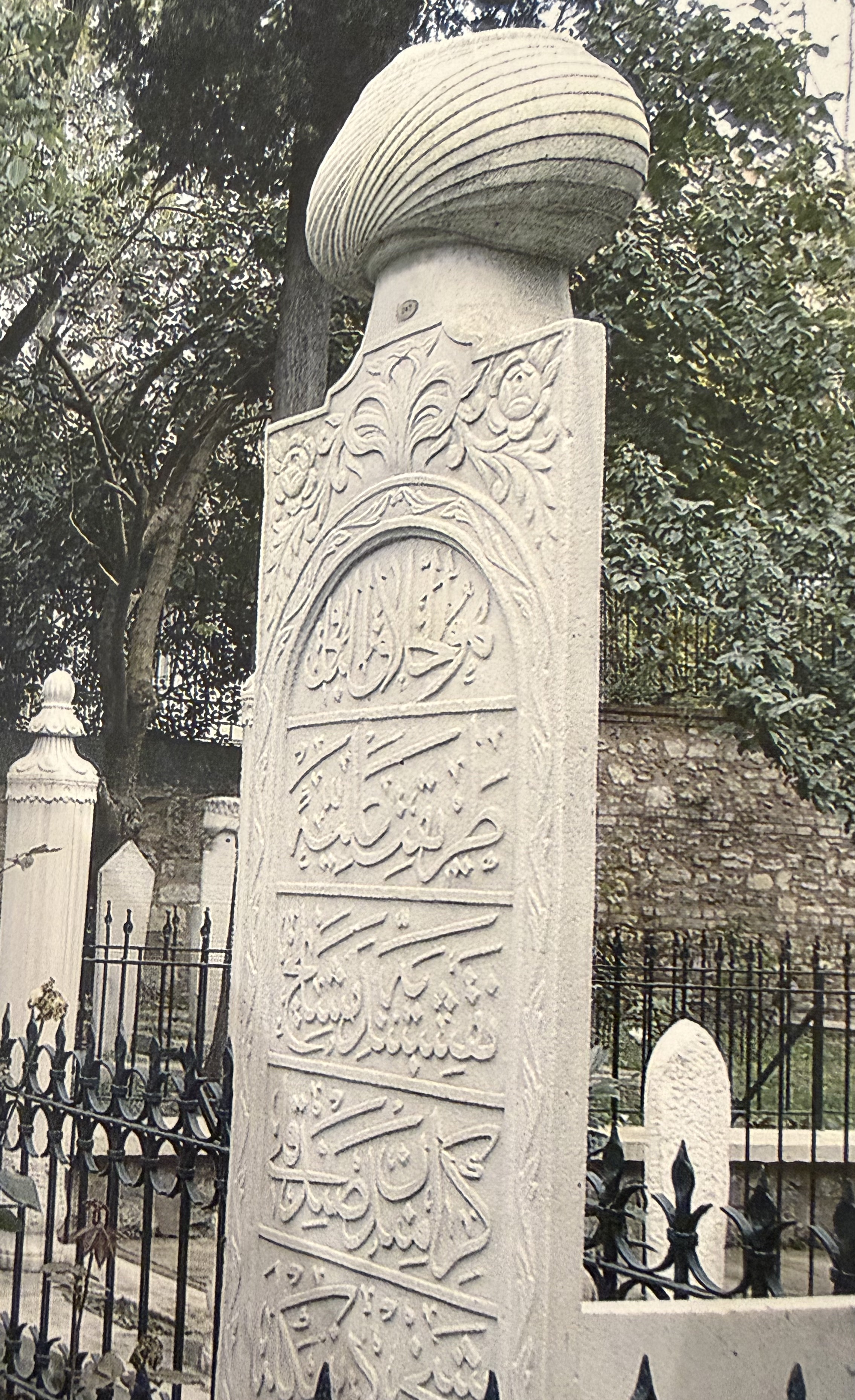 Mehmed Efendi (Şeyh Hasan Hamdi Efendi)