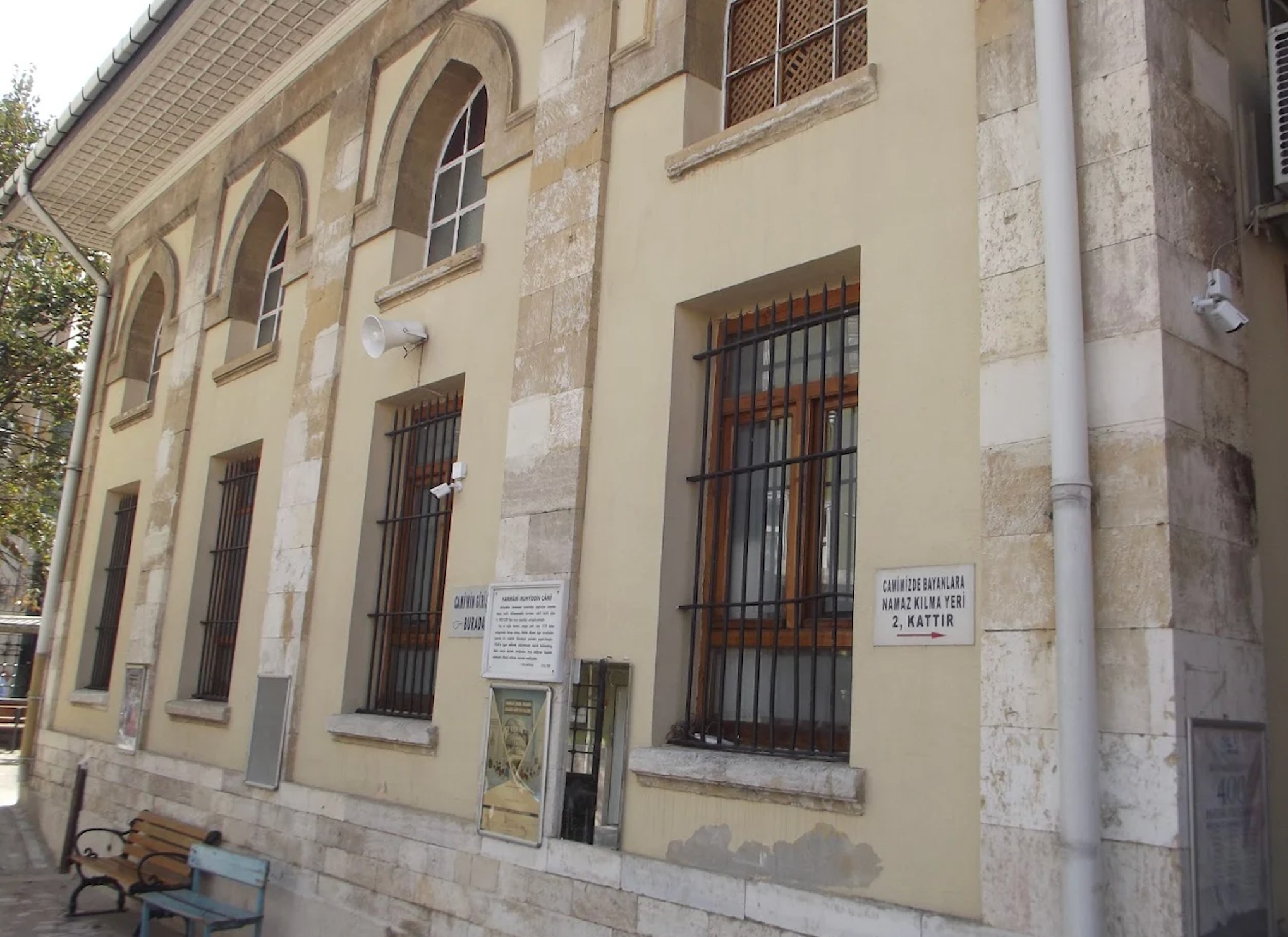 جامع حمام محي الدين