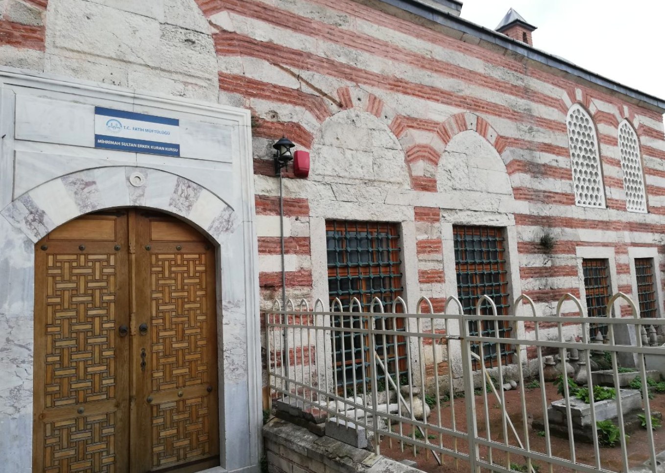 Михримах Султан Сыбьян Мектеби