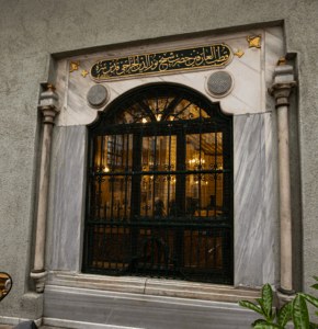 Nureddin Cerrahi Tomb
