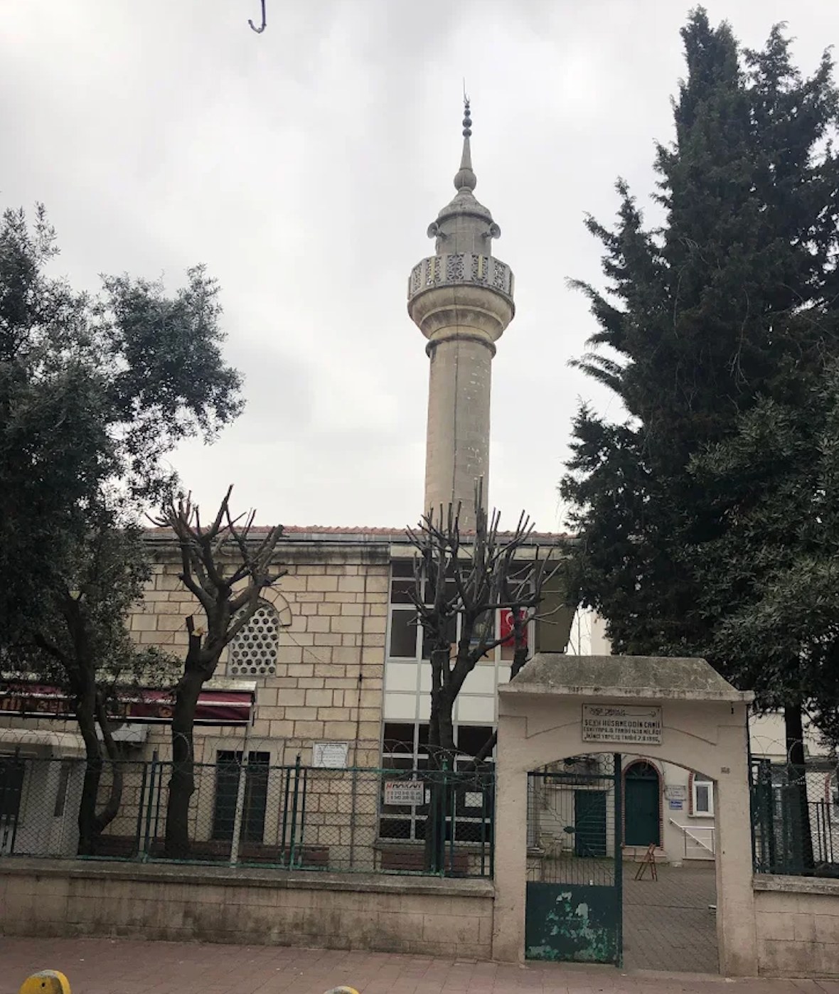 جامع الشيخ حسام الدين