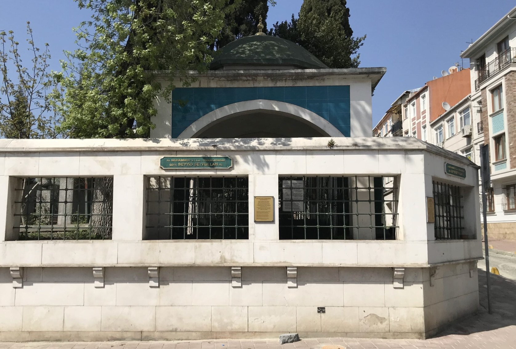 Мавзолей Шейха Сеййид Сейфуллаха