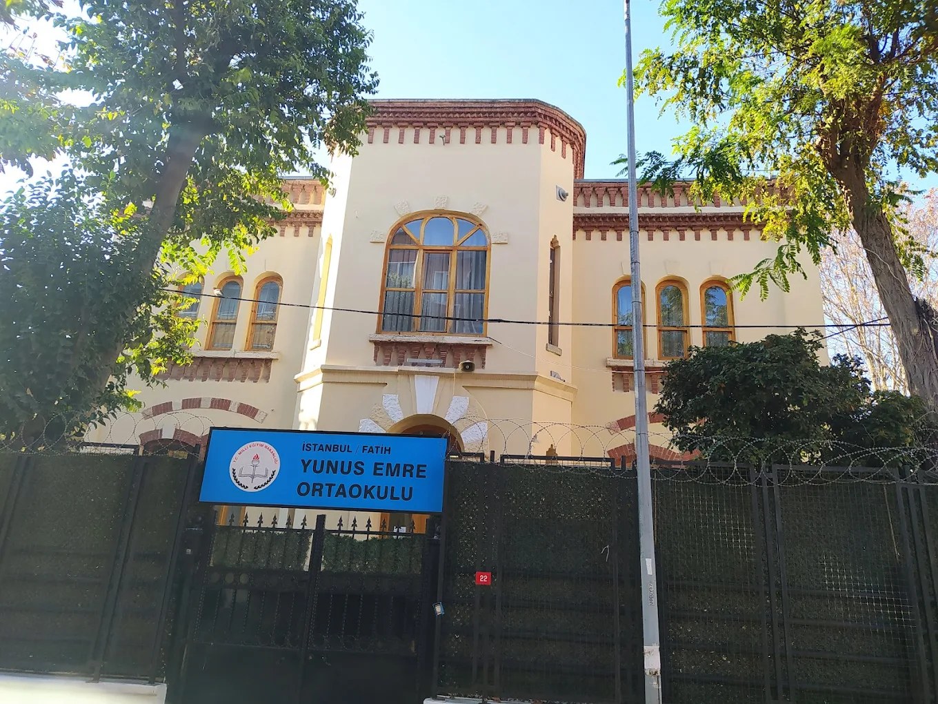 مدرسة يونس أمره المتوسطة