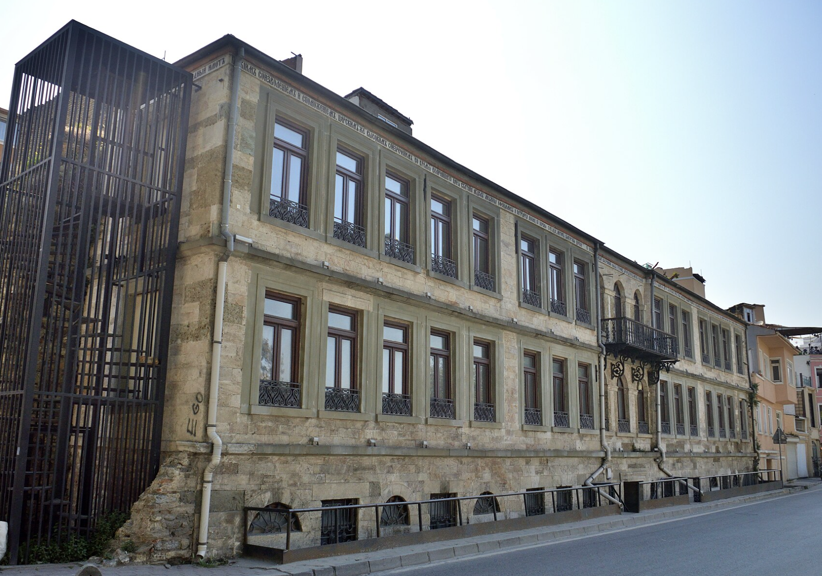 Bulgar Eksarhlığı Vakfı