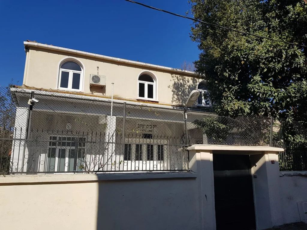 Bet Yaakov Sinagogu (Adalar)