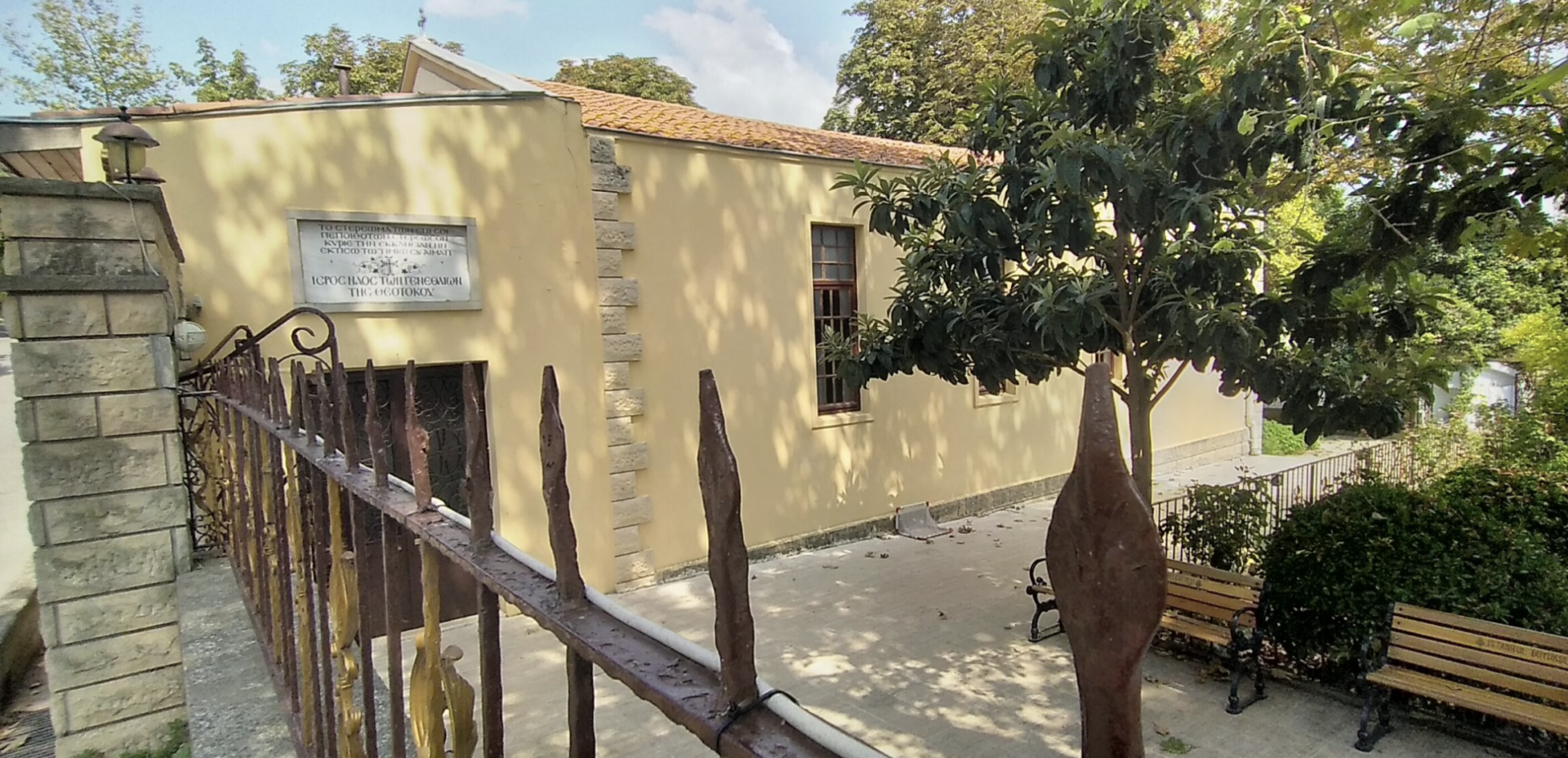 Panayia Rum Ortodoks Kilisesi